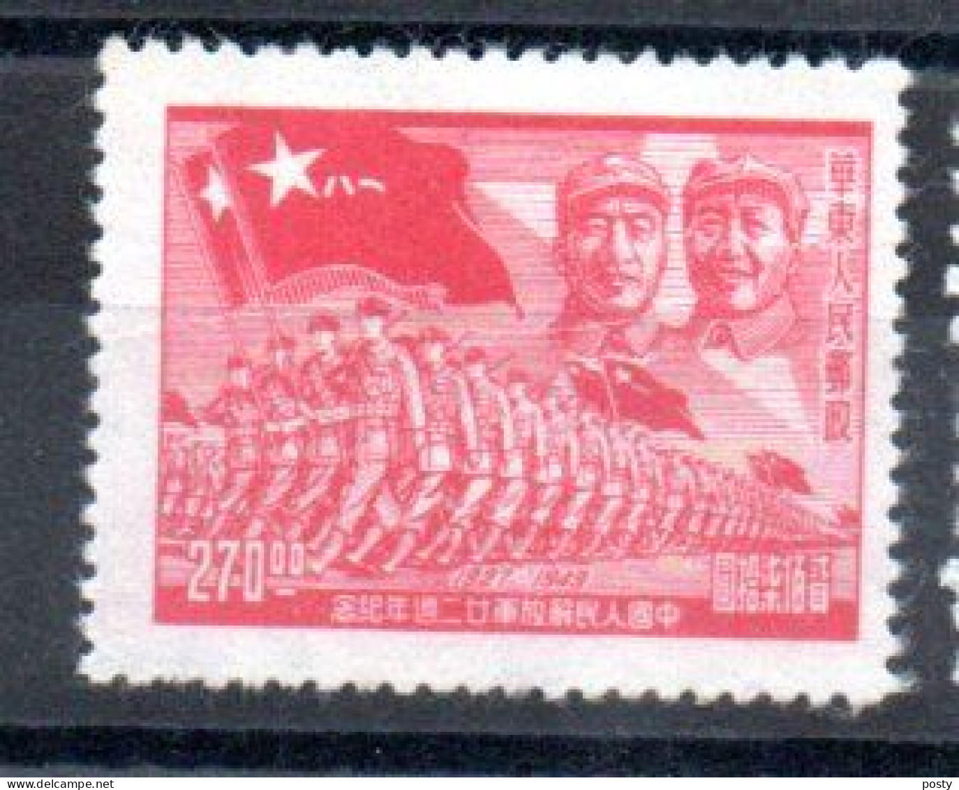 CHINE - CHINA - 1949 - CHINE ORIENTALE - 270 - MARCHE MILITAIRE - MILITARY MARCH - ARMEE POPULAIRE - - Oost-China 1949-50