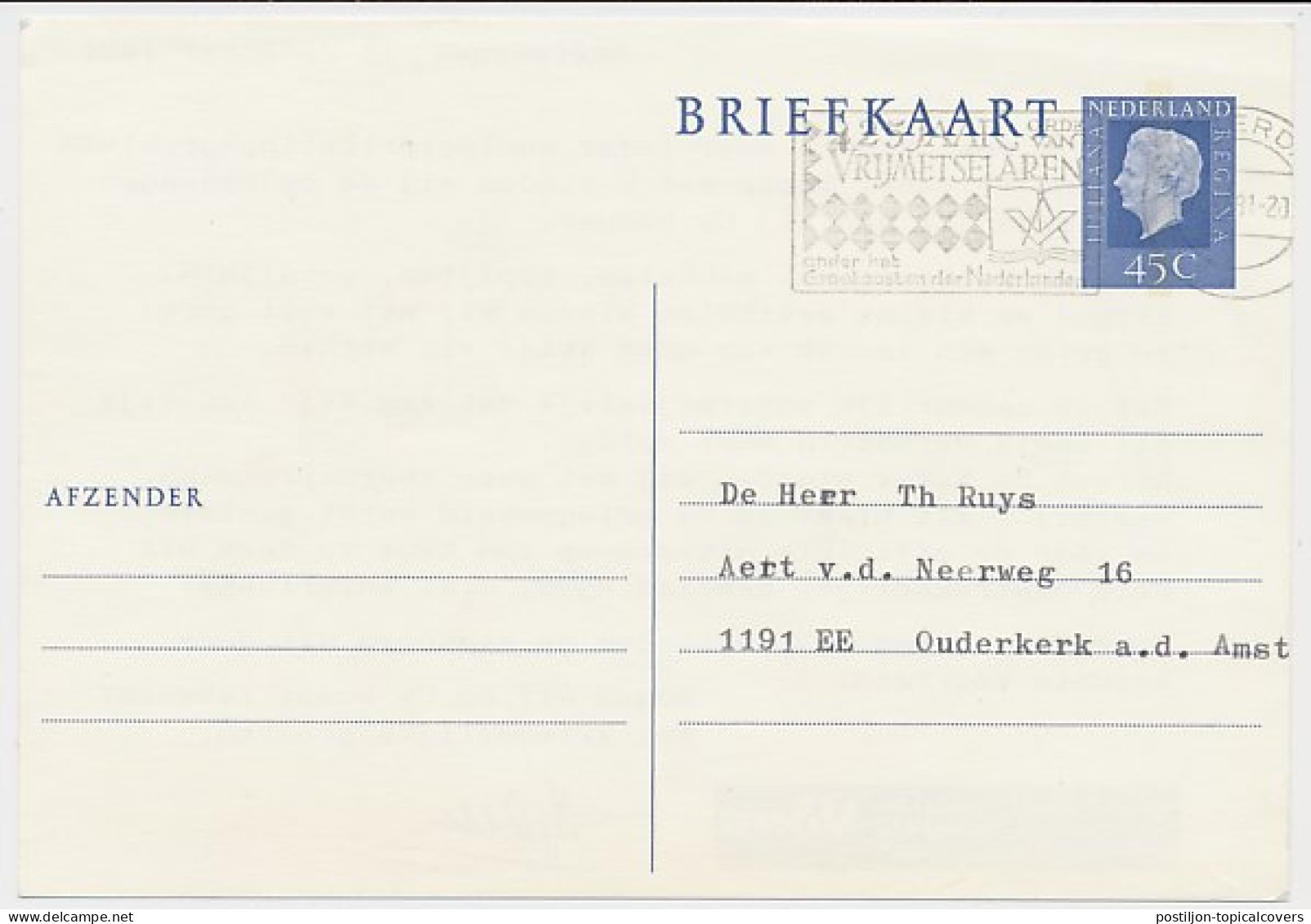 Briefkaart G. 358 A Particulier Bedrukt Amstelveen 1981 - Entiers Postaux