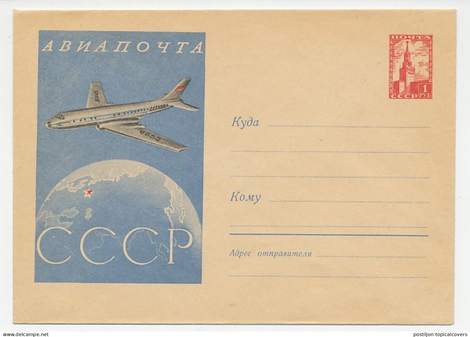 Postal Stationery Soviet Union 1958 Airplane - Flugzeuge