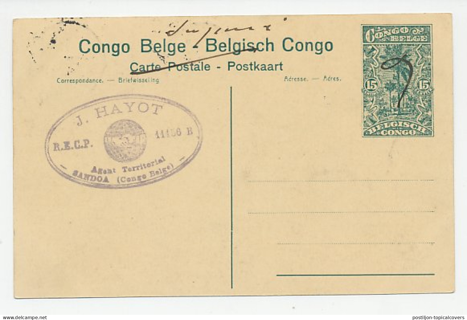 Postal Stationery Belgian Congo 1924 ( Maximum Card ) Elisabethville - Golf - Golf Square - Autres & Non Classés