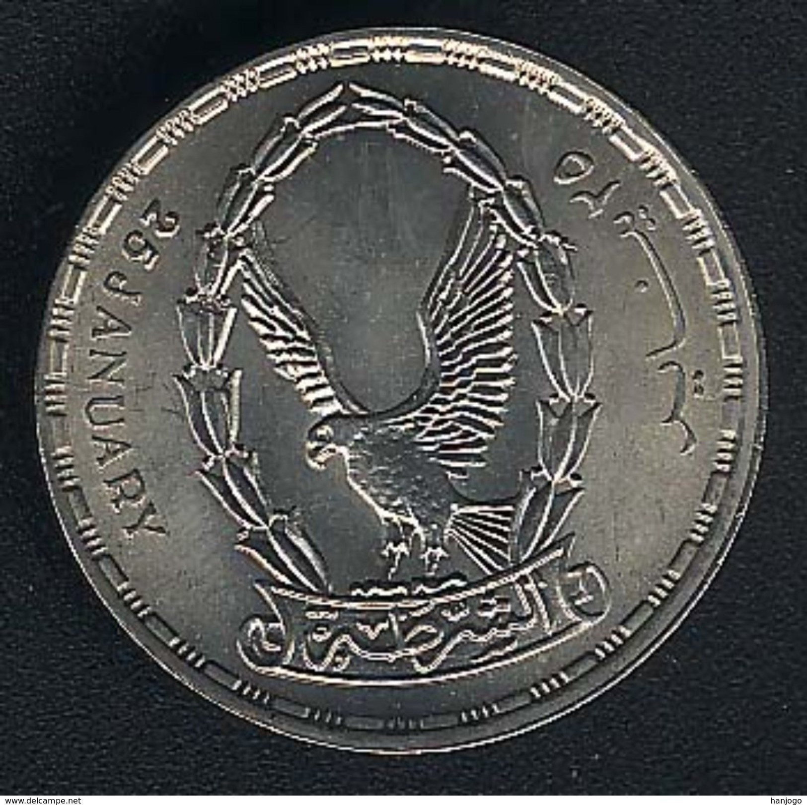 Ägypten, 20 Piastres 1988, Police Day, UNC - Egypte