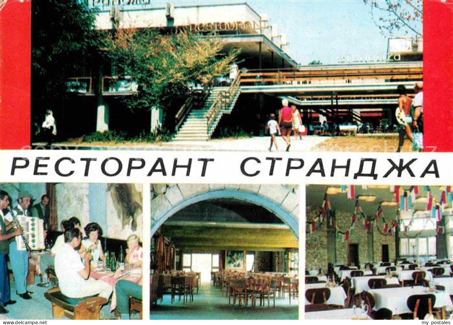 72713241 Slantchev Brjag Restaurant Strandsha Slantchev Brjag - Bulgarie