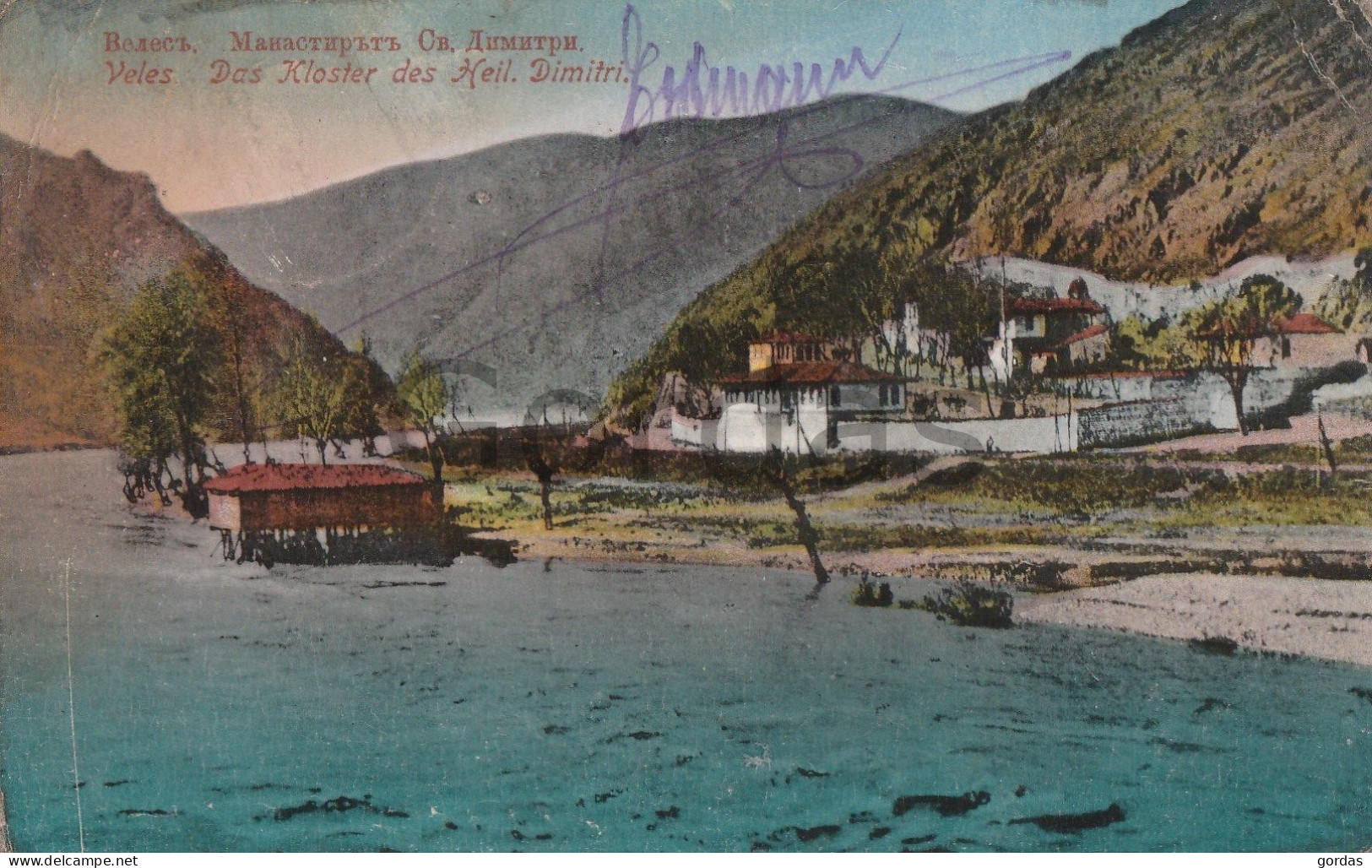 North Macedonia - Veles - Das Kloster Des Heil. Dimitri - Censure - WW1 - Nordmazedonien