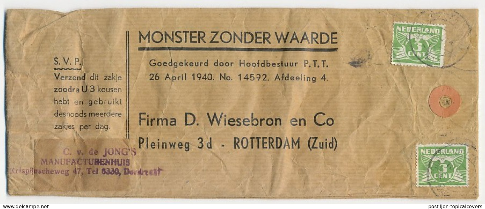 Em. Duif Dordrecht - Rotterdam 1942 - Monster Zonder Waarde - Zonder Classificatie