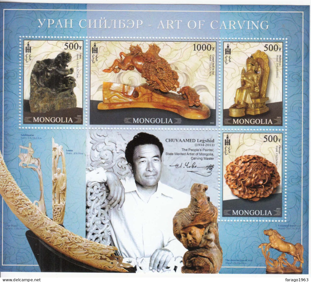 2022 Mongolia CHUVAAMED Art Of Carving  Souvenir Sheet MNH - Mongolie