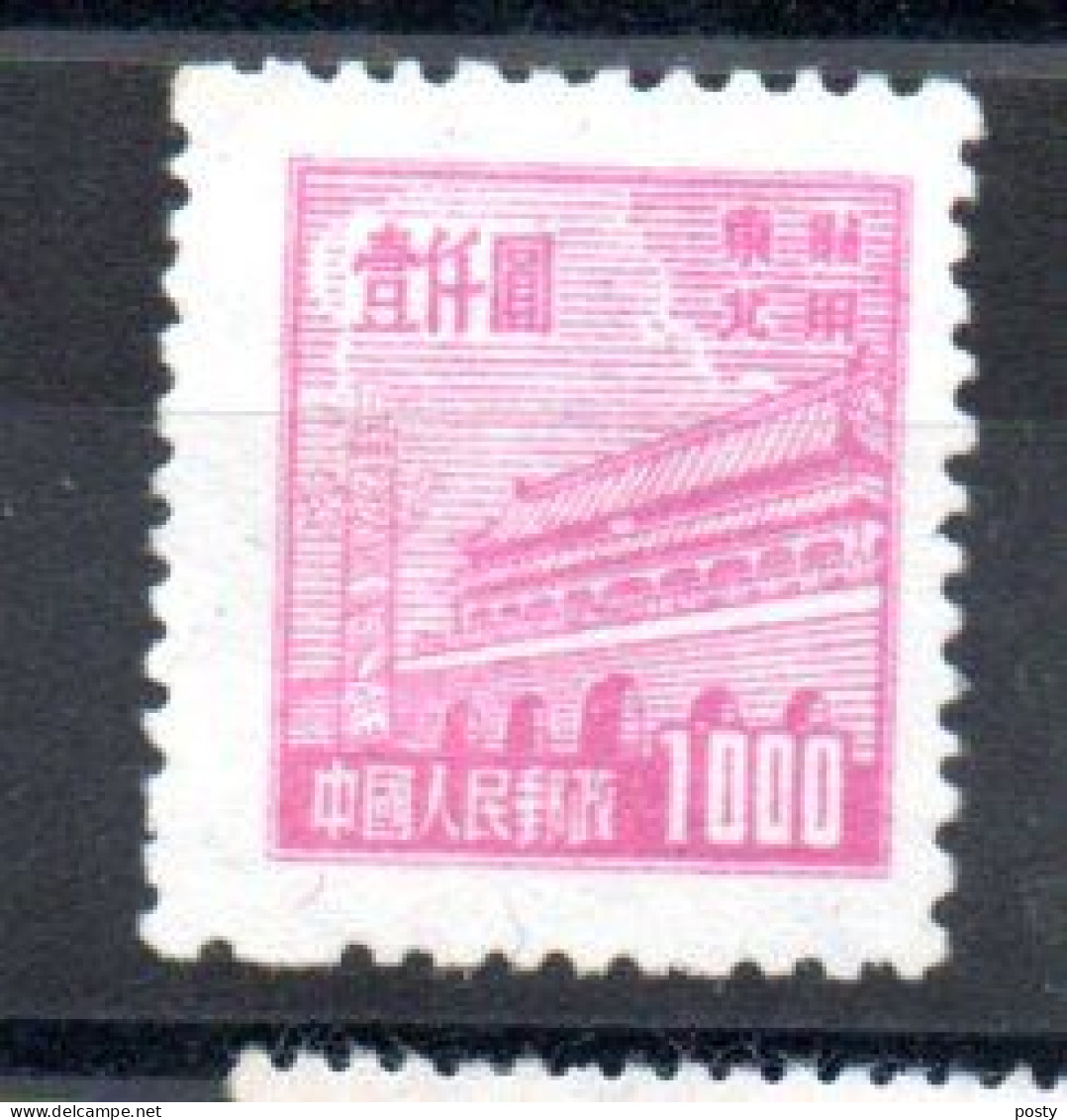 CHINE - CHINA - 1950 - POSTE DU PEUPLE - 1000 - PORTE DE LA PAIX CELESTE - PLACE TIEN AN MEN - - Sonstige & Ohne Zuordnung