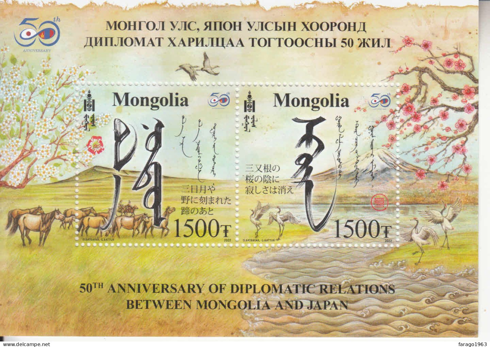 2022 Mongolia JOINT ISSUE JAPAN Horses Trees Souvenir Sheet MNH - Mongolei