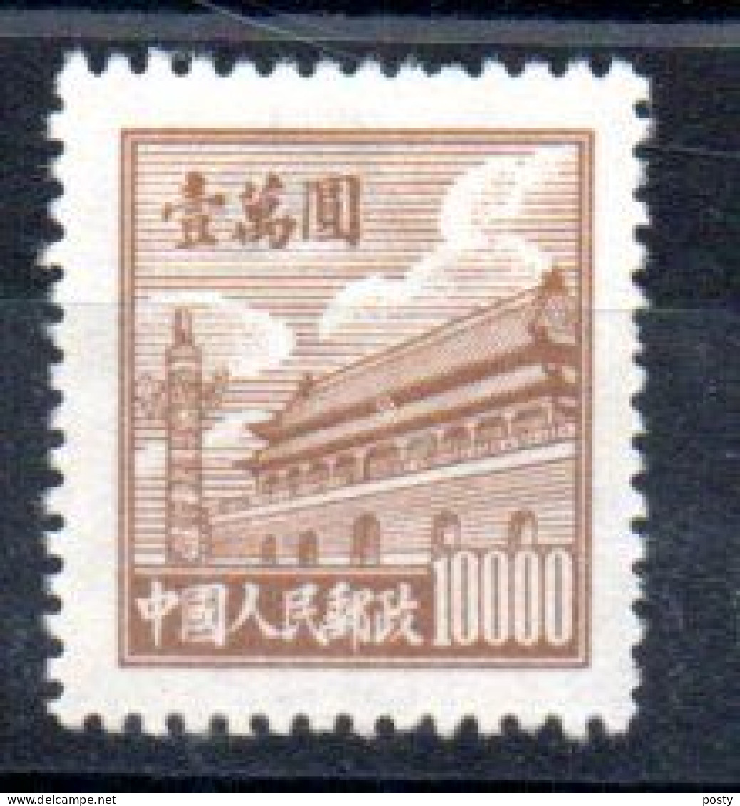 CHINE - CHINA - 1950 - POSTE DU PEUPLE - 10000 - PORTE DE LA PAIX CELESTE - PLACE TIEN AN MEN - - Sonstige & Ohne Zuordnung