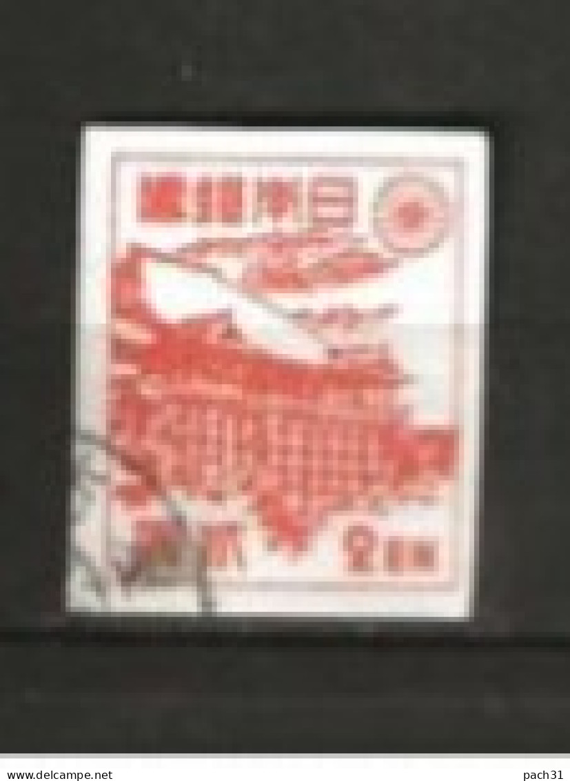 Japon  N° YT 358  1946-47  Oblitéré - Used Stamps