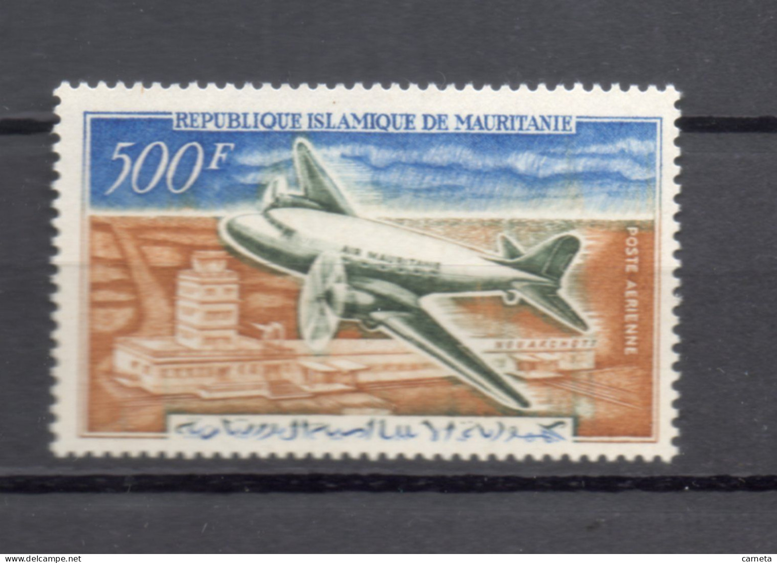 MAURITANIE  PA  N° 23    NEUF SANS CHARNIERE   COTE 15.00€     AVION - Mauritanie (1960-...)