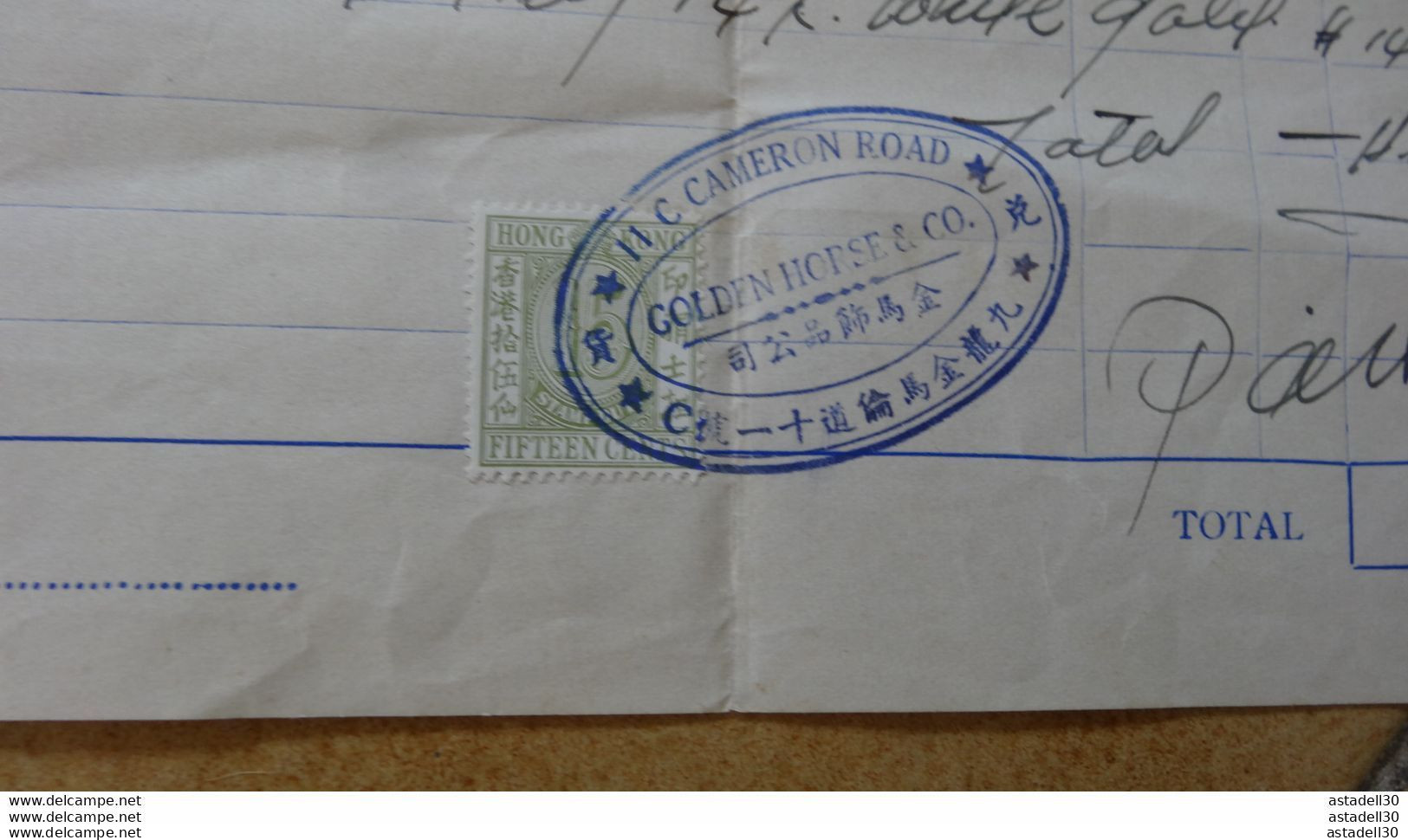 Facture HONG KONG, Golden Horse And Cie, 1957  ...... PHI ..... CL-3-9 - Lettres & Documents