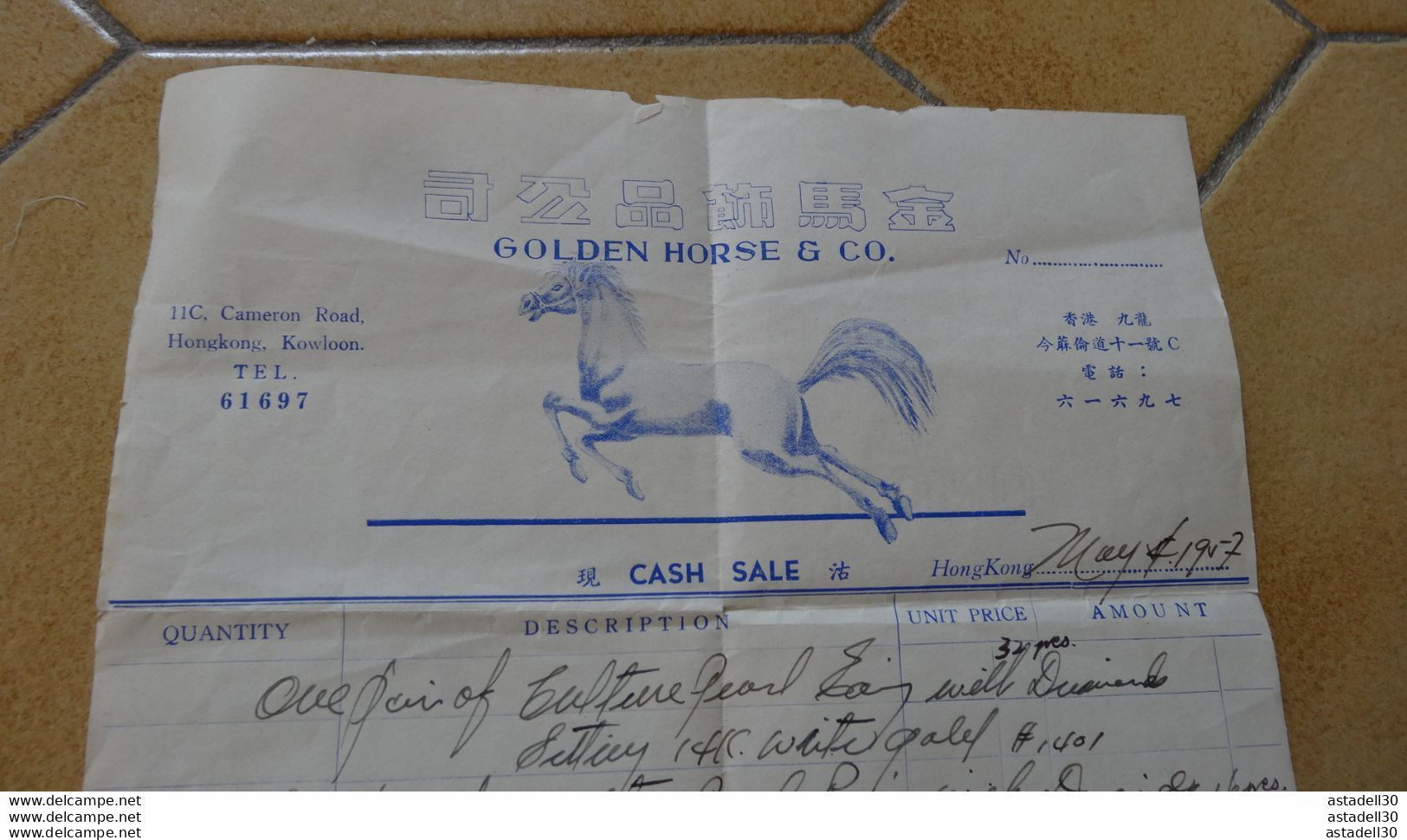 Facture HONG KONG, Golden Horse And Cie, 1957  ...... PHI ..... CL-3-9 - Lettres & Documents