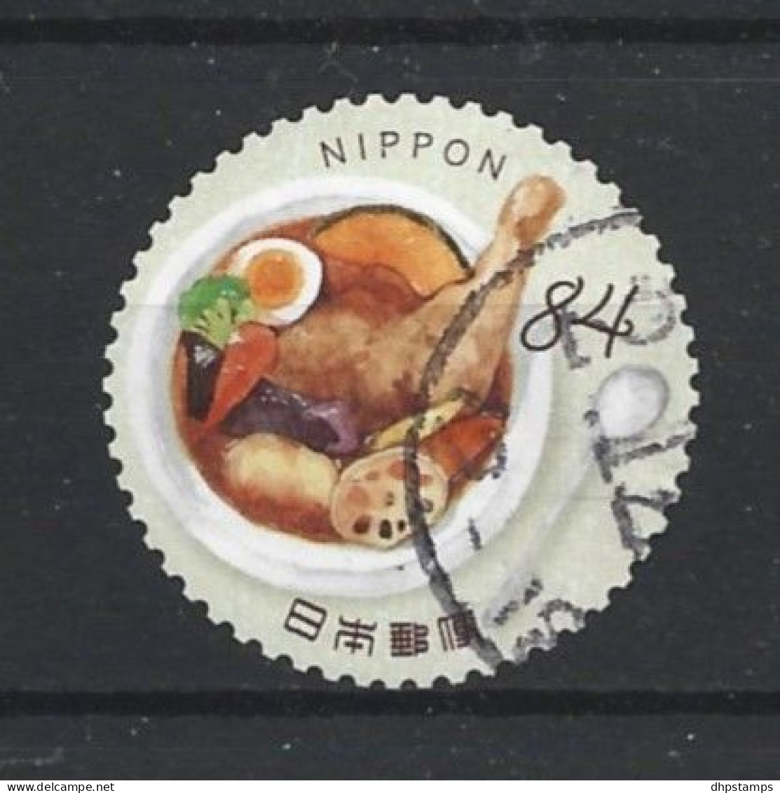 Japan 2020 Food Y.T. 10214 (0) - Used Stamps