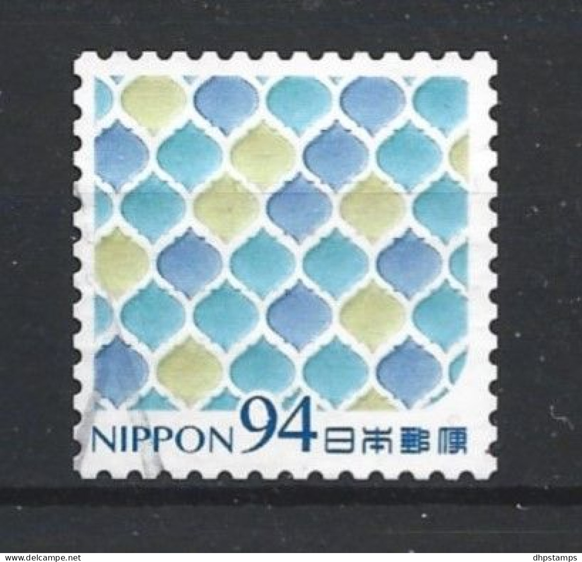 Japan 2020 Autumn Greetings Y.T. 10102 (0) - Used Stamps