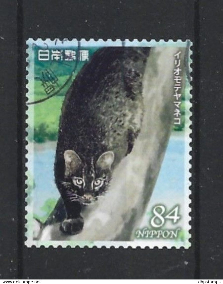 Japan 2020 Fauna & Flora Y.T. 9946 (0) - Used Stamps