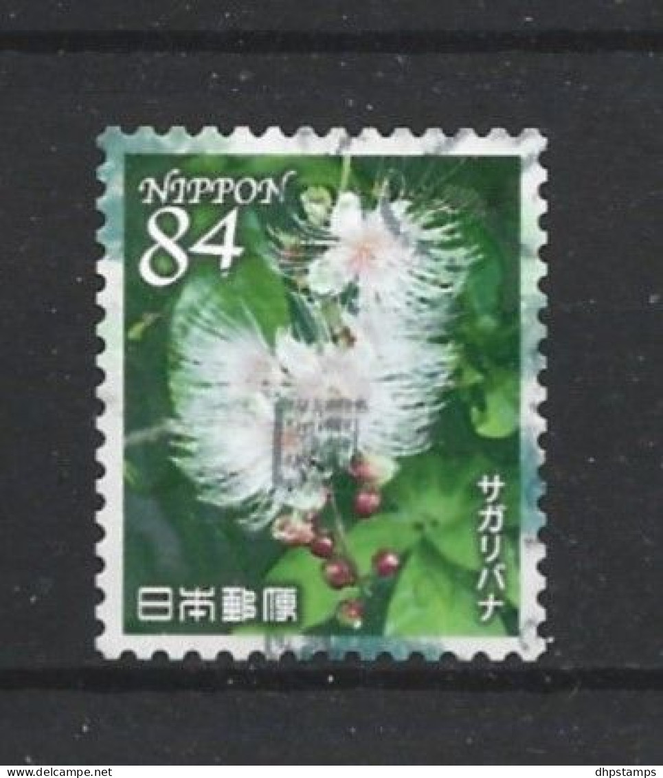 Japan 2020 Fauna & Flora Y.T. 9951 (0) - Used Stamps