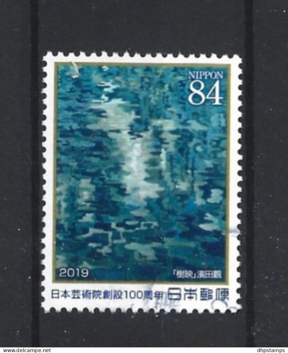 Japan 2019 Art Academy Y.T. 9542 (0) - Used Stamps