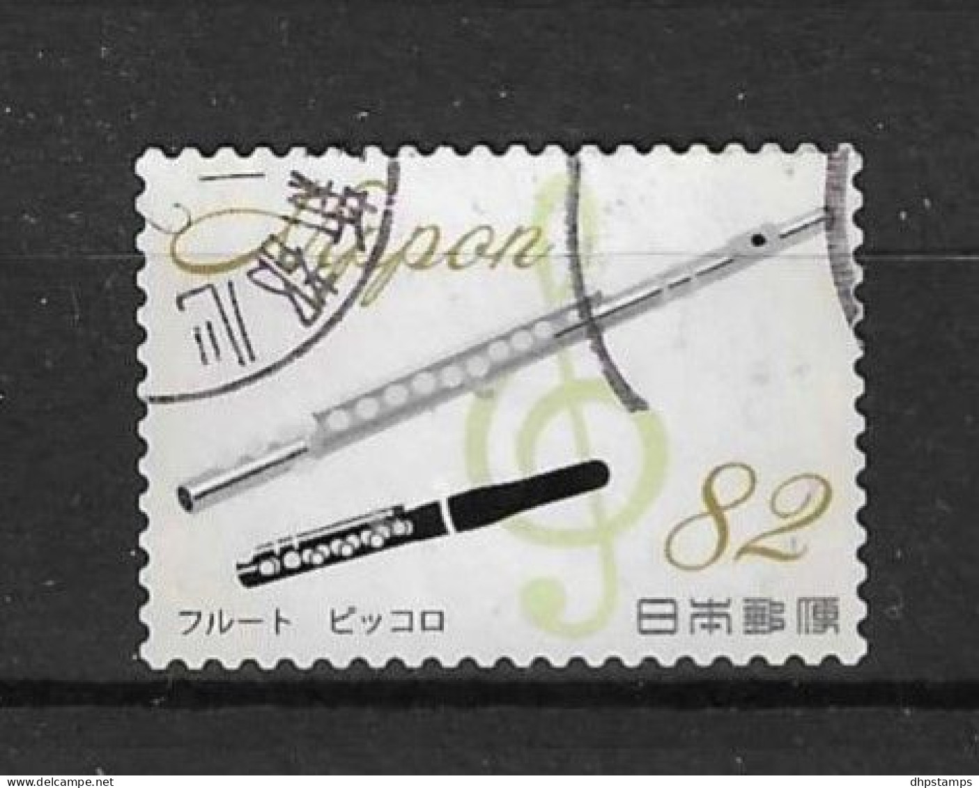 Japan 2018 Music Instruments Y.T. 9126 (0) - Used Stamps