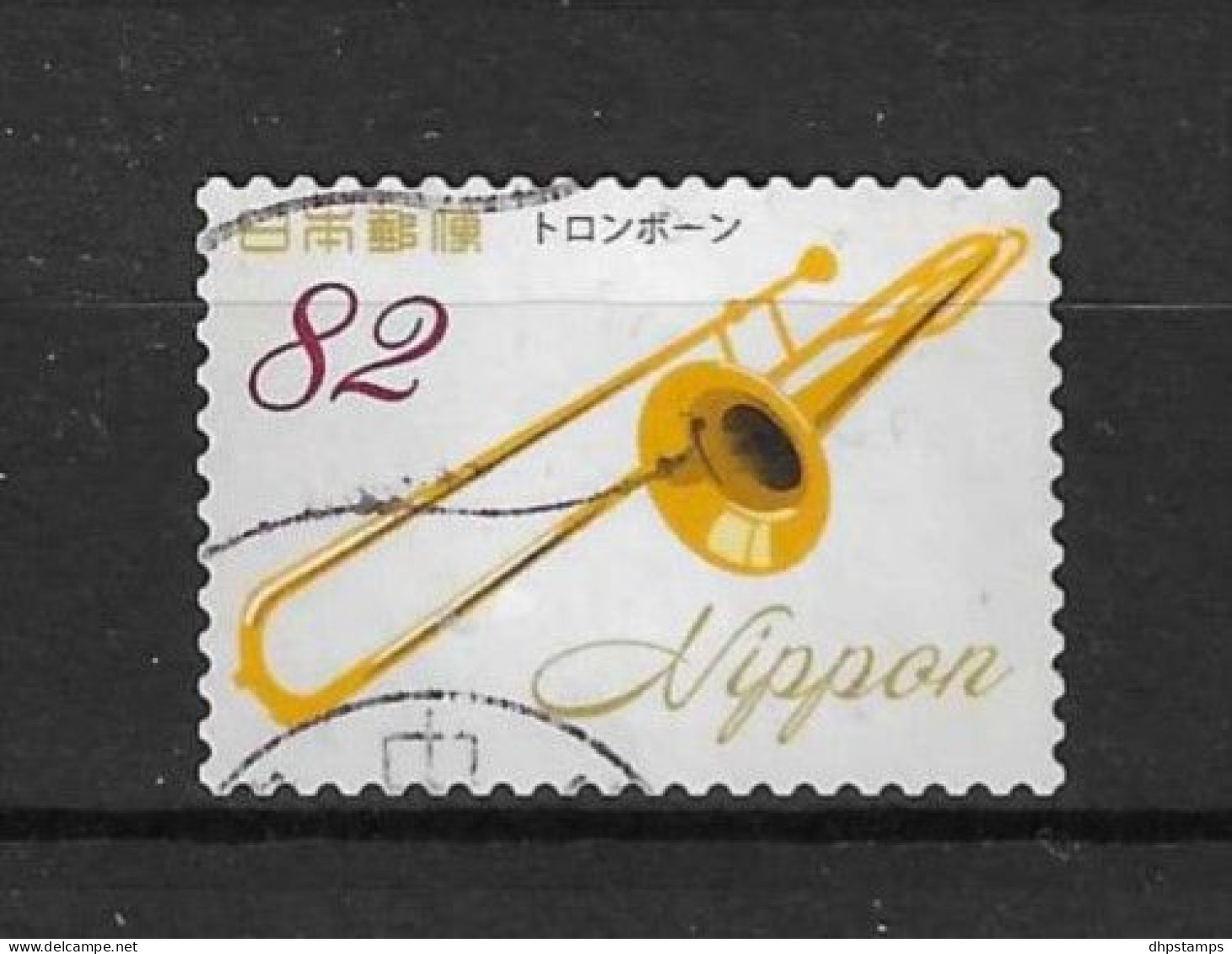 Japan 2018 Music Instruments Y.T. 9122 (0) - Used Stamps