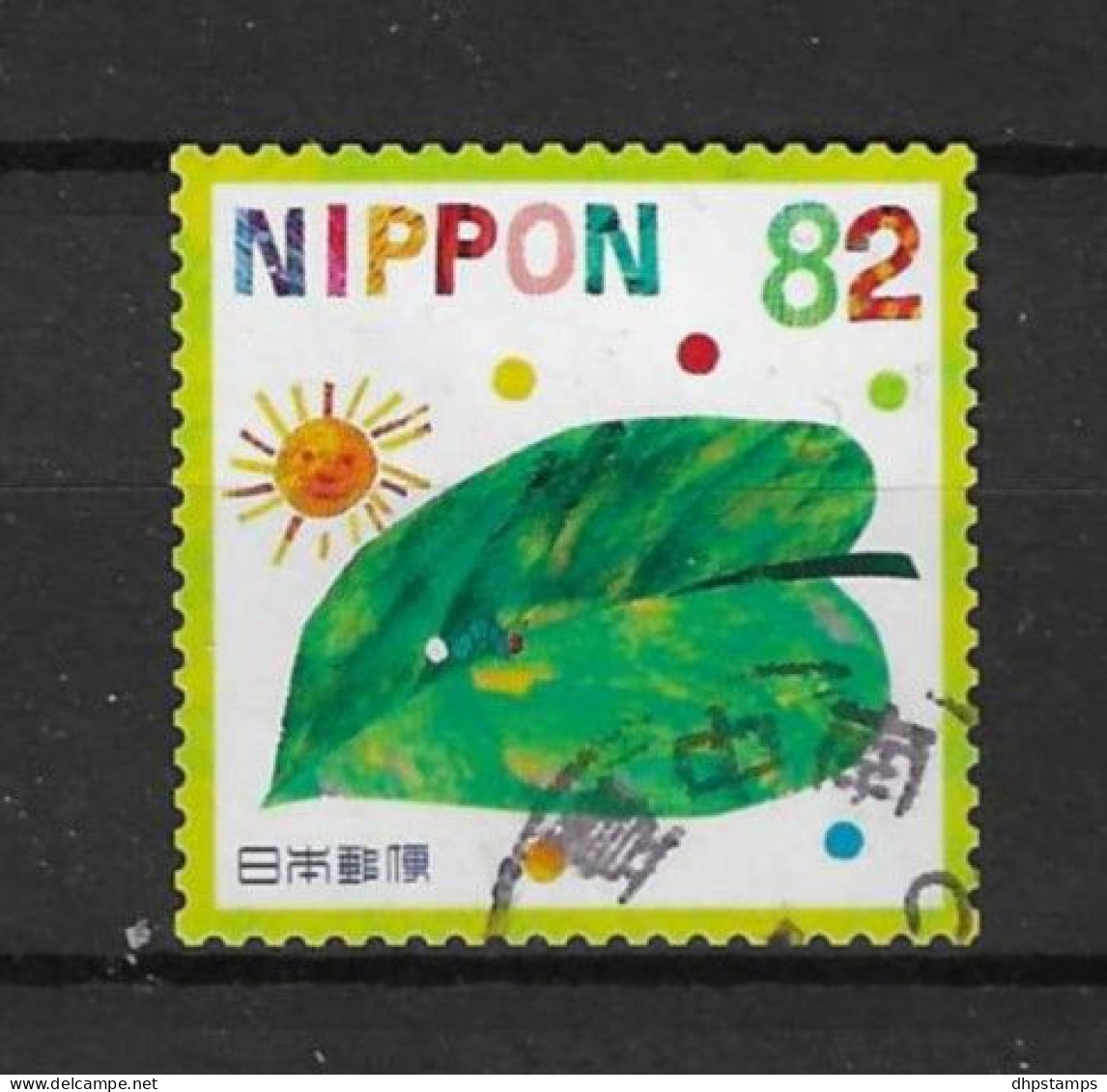 Japan 2018 Children's Books Y.T. 9112 (0) - Used Stamps