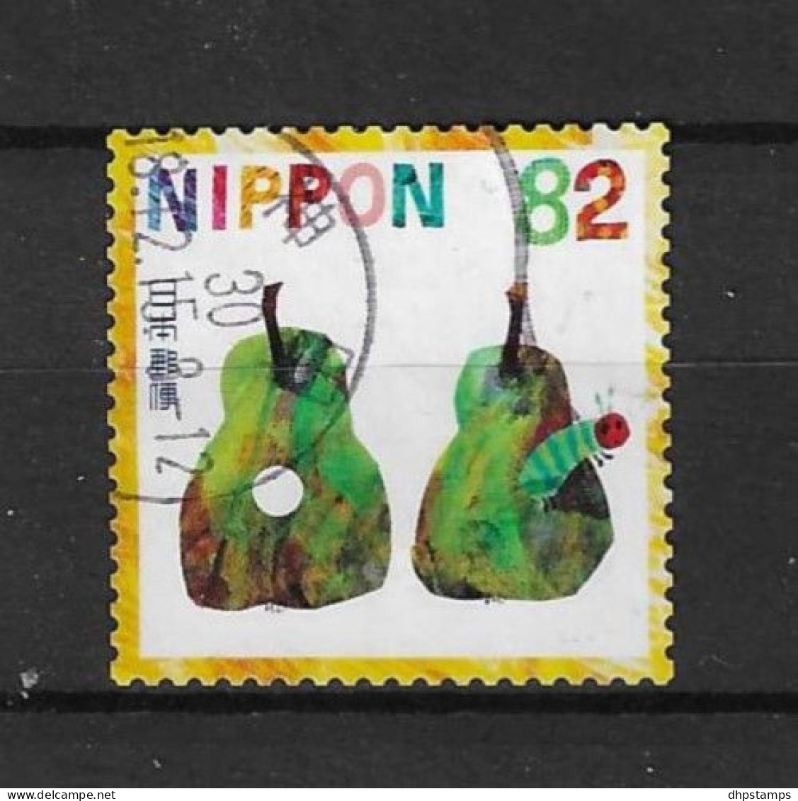 Japan 2018 Children's Books Y.T. 9107 (0) - Used Stamps