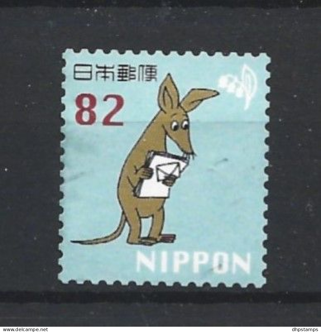 Japan 2018 Moomin Y.T. 8568 (0) - Used Stamps