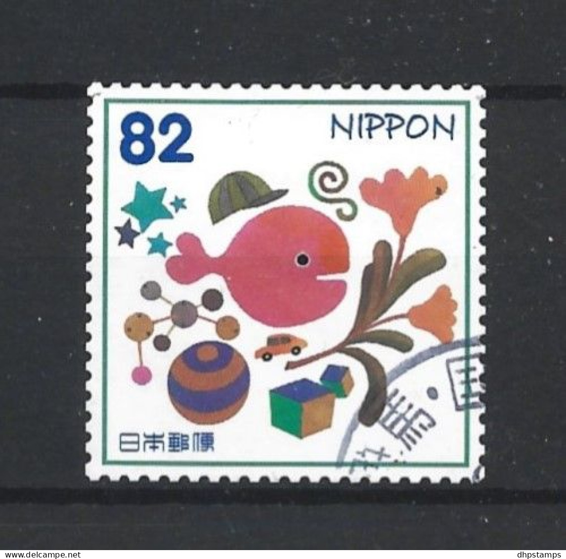 Japan 2017 Children's Books Y.T. 8548 (0) - Used Stamps