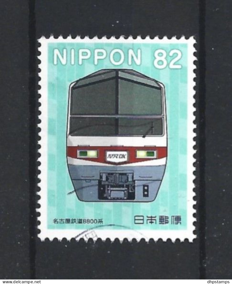 Japan 2017 Railways Y.T. 8417 (0) - Used Stamps