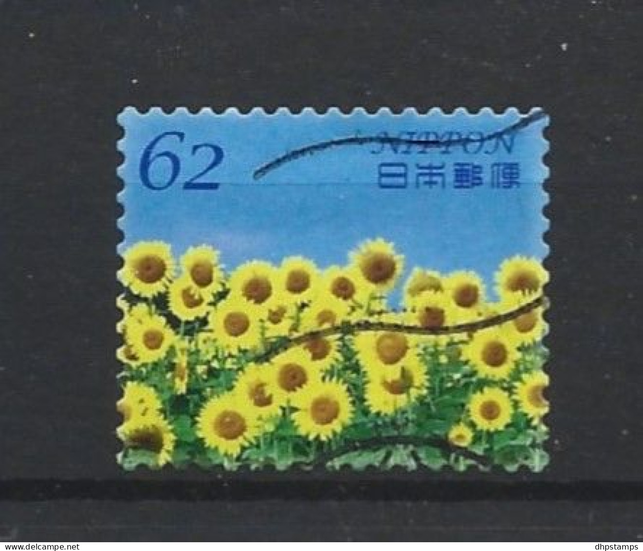 Japan 2017 Summer Greetings Y.T. 8188 (0) - Used Stamps