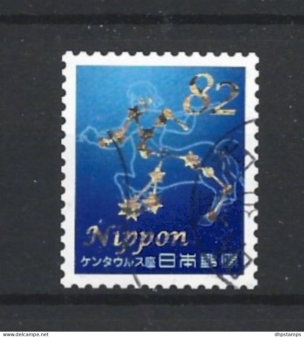 Japan 2017 Tales From The Stars Y.T. 8053 (0) - Used Stamps
