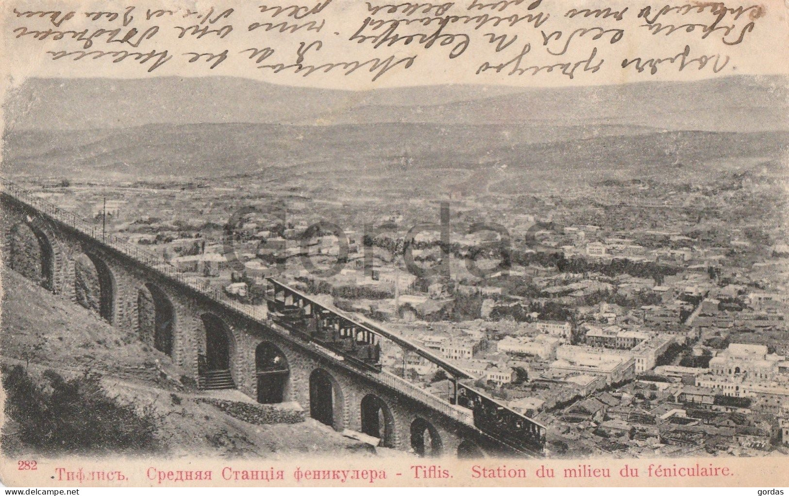 Georgia - Tbilisi - Tiflis - Station Du Milieu Du Feniculaire - Funicular Railway - Géorgie