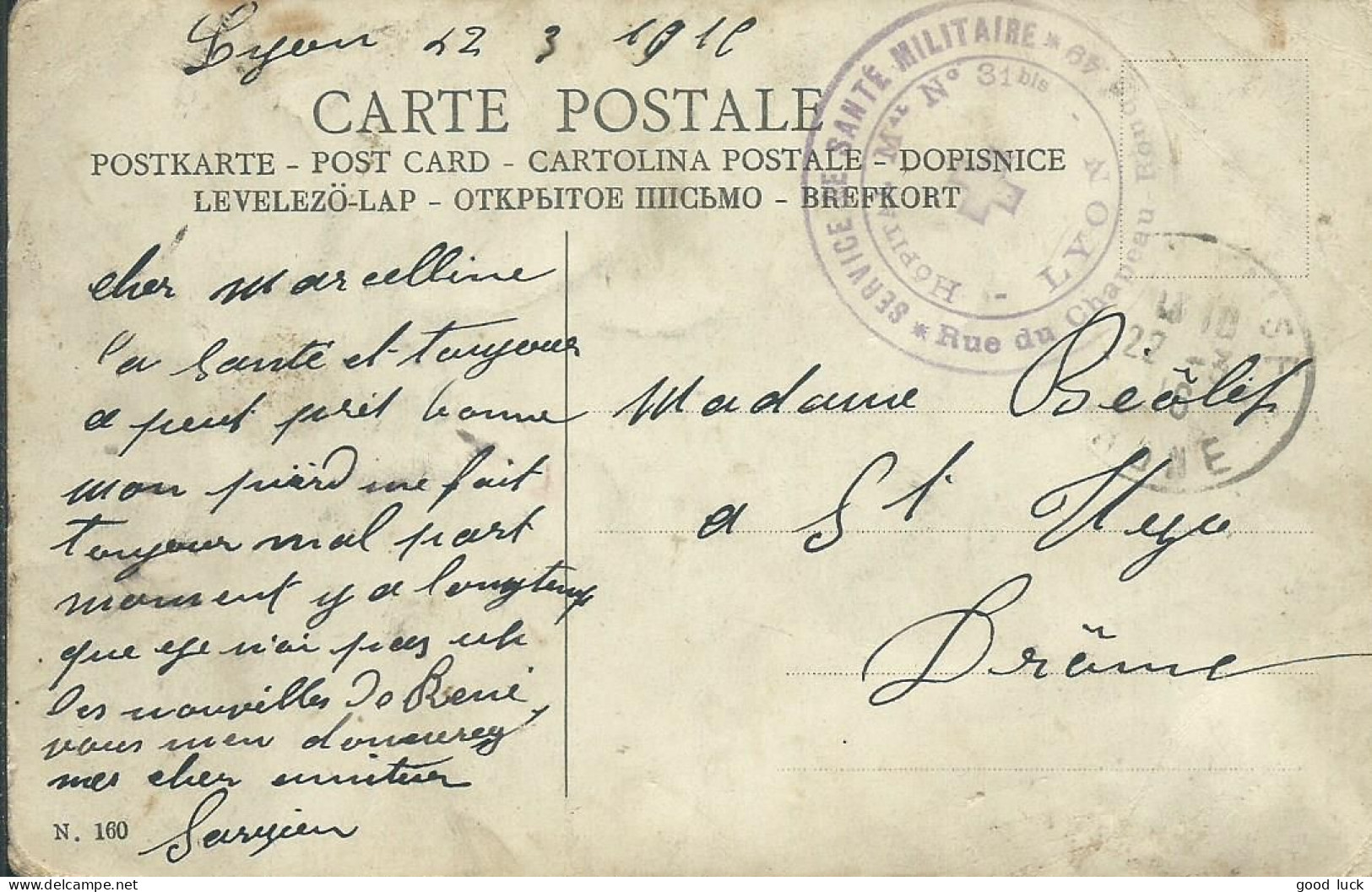 FRANCE CARTE FM SERVICE DE SANTE LYON ( RHONE ) POUR ST UZE ( DROME ) DE 1916 LETTRE COVER - Guerre De 1914-18