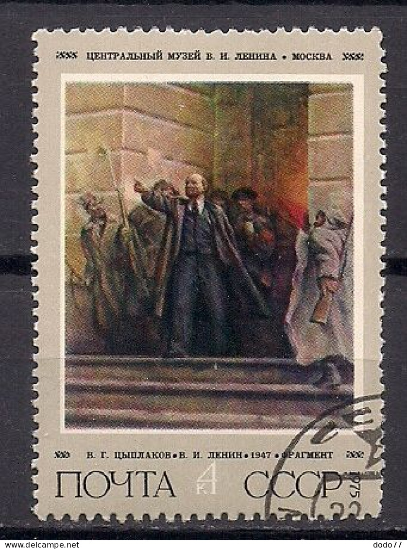 RUSSIE       N°  4134   OBLITERE - Used Stamps