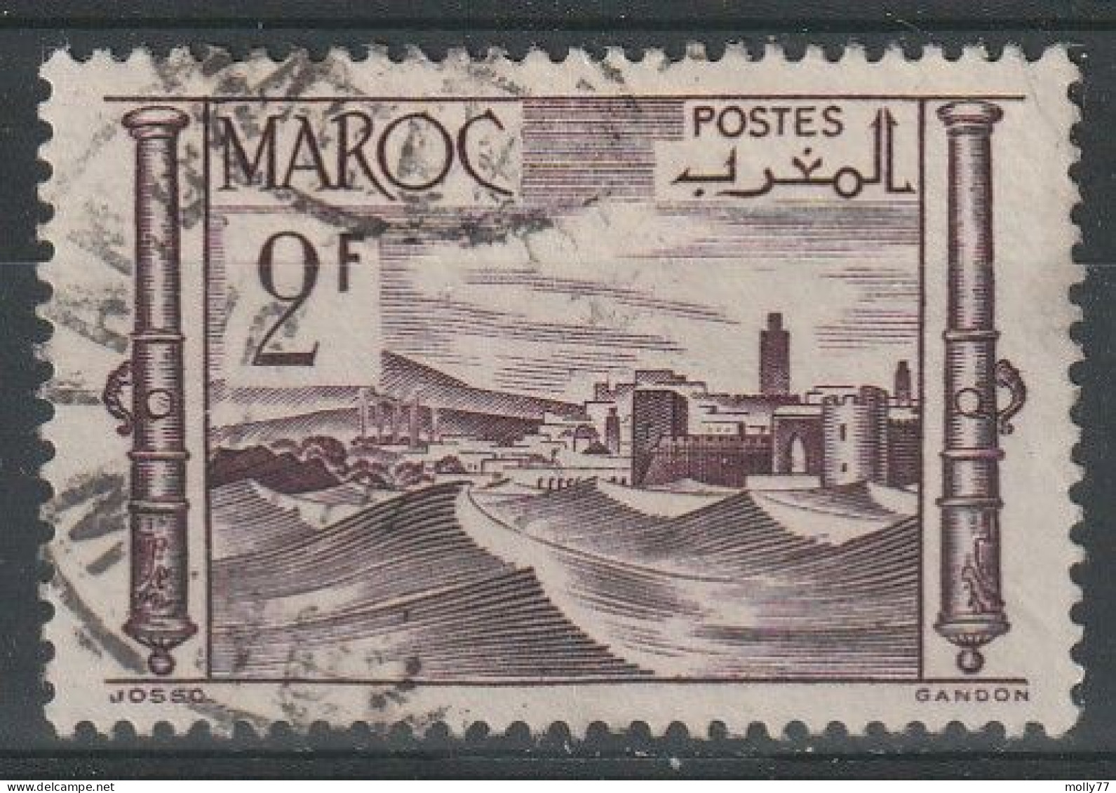 Maroc N°253A - Used Stamps