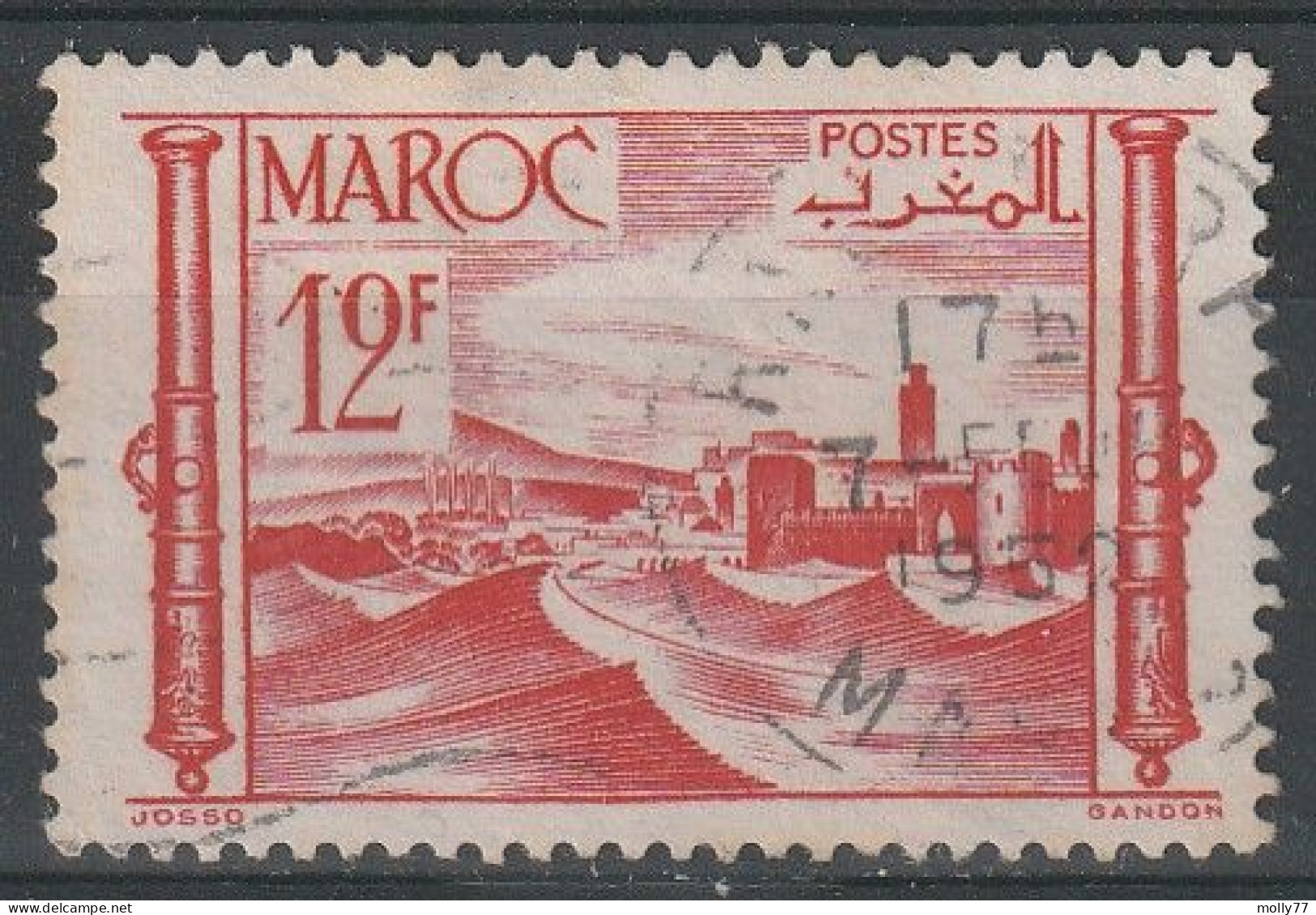 Maroc N°261 - Usati