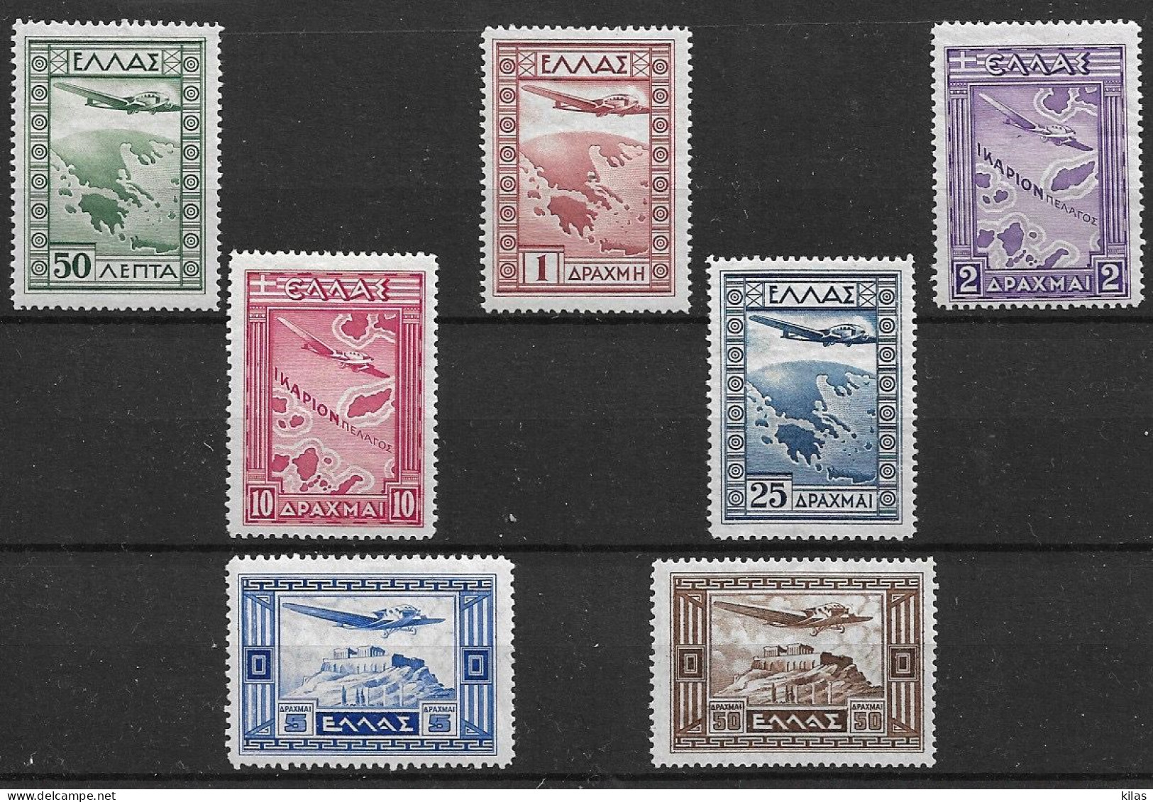 GREECE 1933 Airmail MNH - Ungebraucht