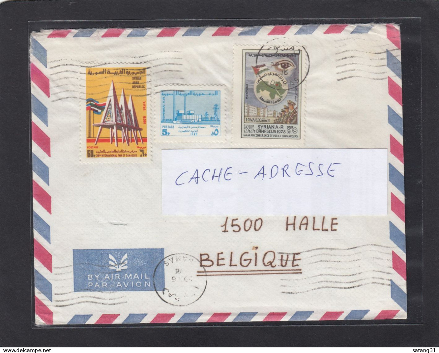 LETTRE DE DAMAS AVEC TIMBRES " FOIRE/ INDUSTRIE/ POLICE ". - Syrie