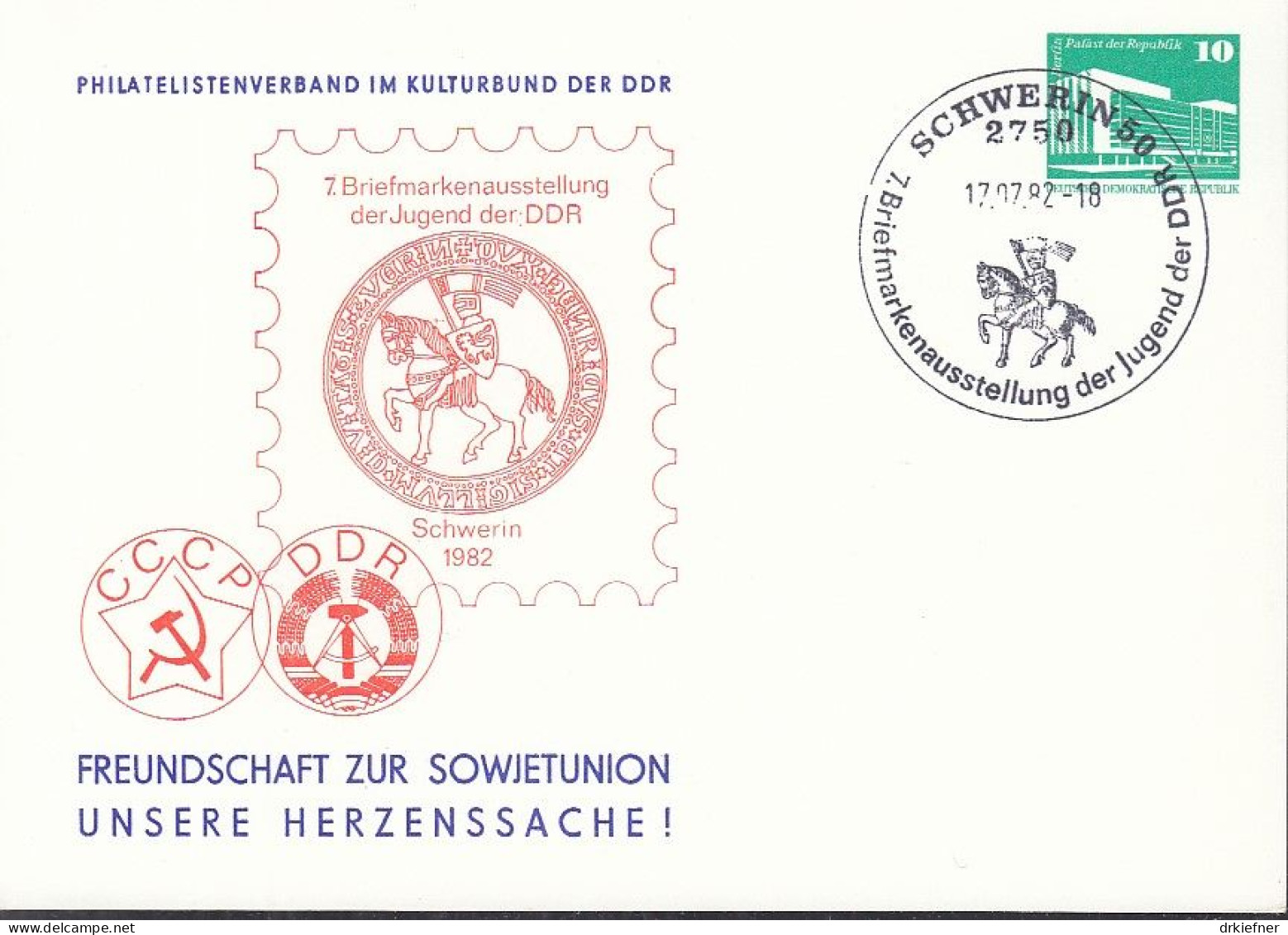 DDR PP 18, Gestempelt SoSt: Schwerin 1982, Briefmarkenausstellung Der Jugend, Freundschaft Zur Sowjetunion - Cartes Postales Privées - Oblitérées