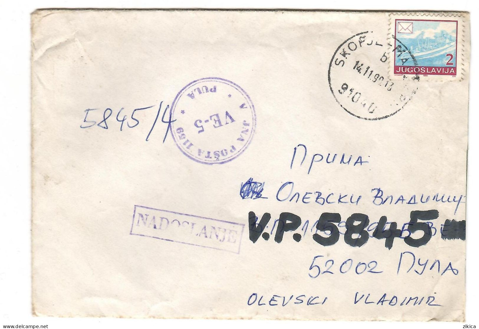 Yugoslavia - Croatia - Military Post Pula 1990 - Covers & Documents