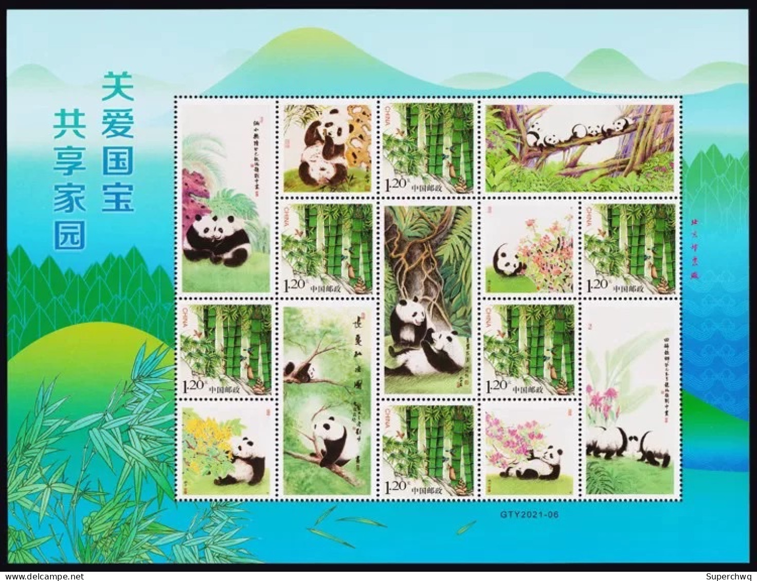 China Personalized Stamp  MS MNH,National Treasure Animal Cute Giant Panda - Ongebruikt