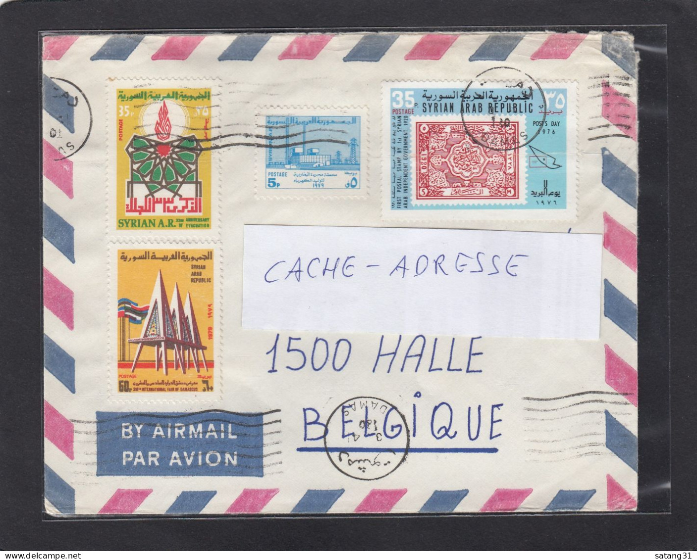 LETTRE DE DAMAS AVEC TIMBRES " EVACUATION/ FOIRE/ INDUSTRIE/ 1ER TIMBRE ". - Syrië