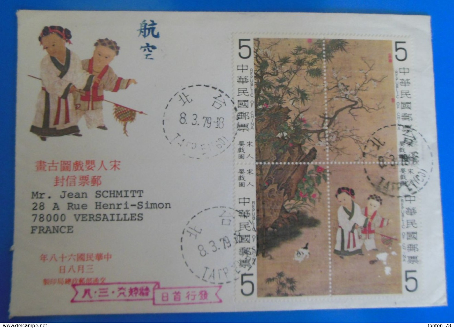 TIMBRES SUR LETTRE   -   CHINE - Lettres & Documents