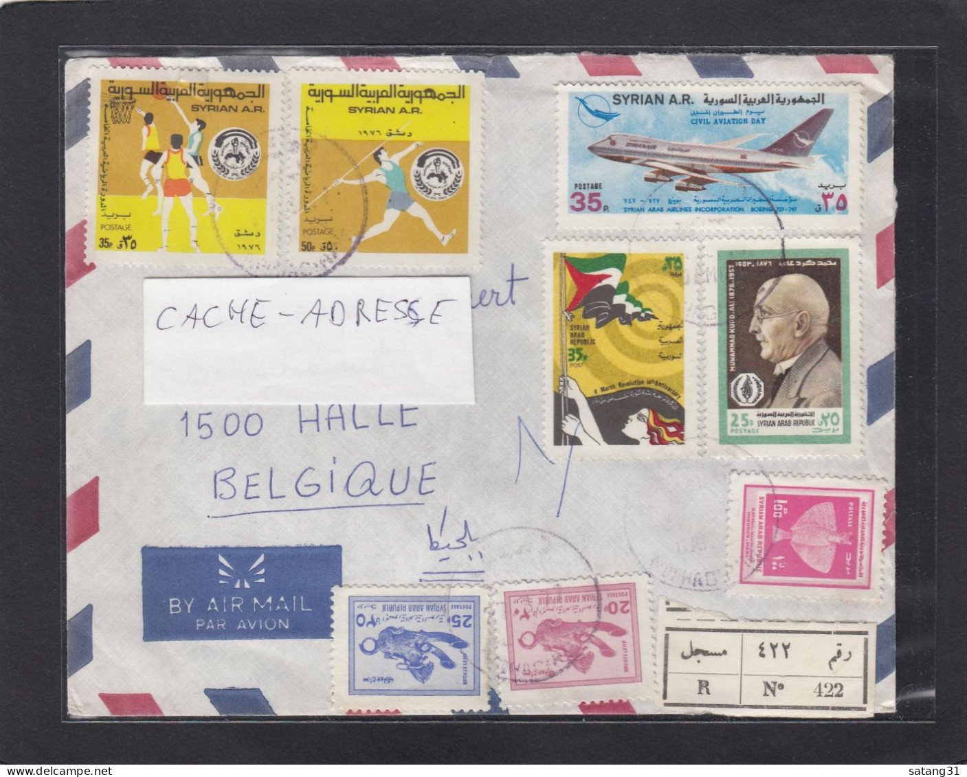 LETTRE RECOMMANDEE DE DAMAS AVEC TIMBRES " SPORT/ AVIATION/ DRAPEAU/ JOURNALISTE/ ARCHEOLOGIE ". - Siria