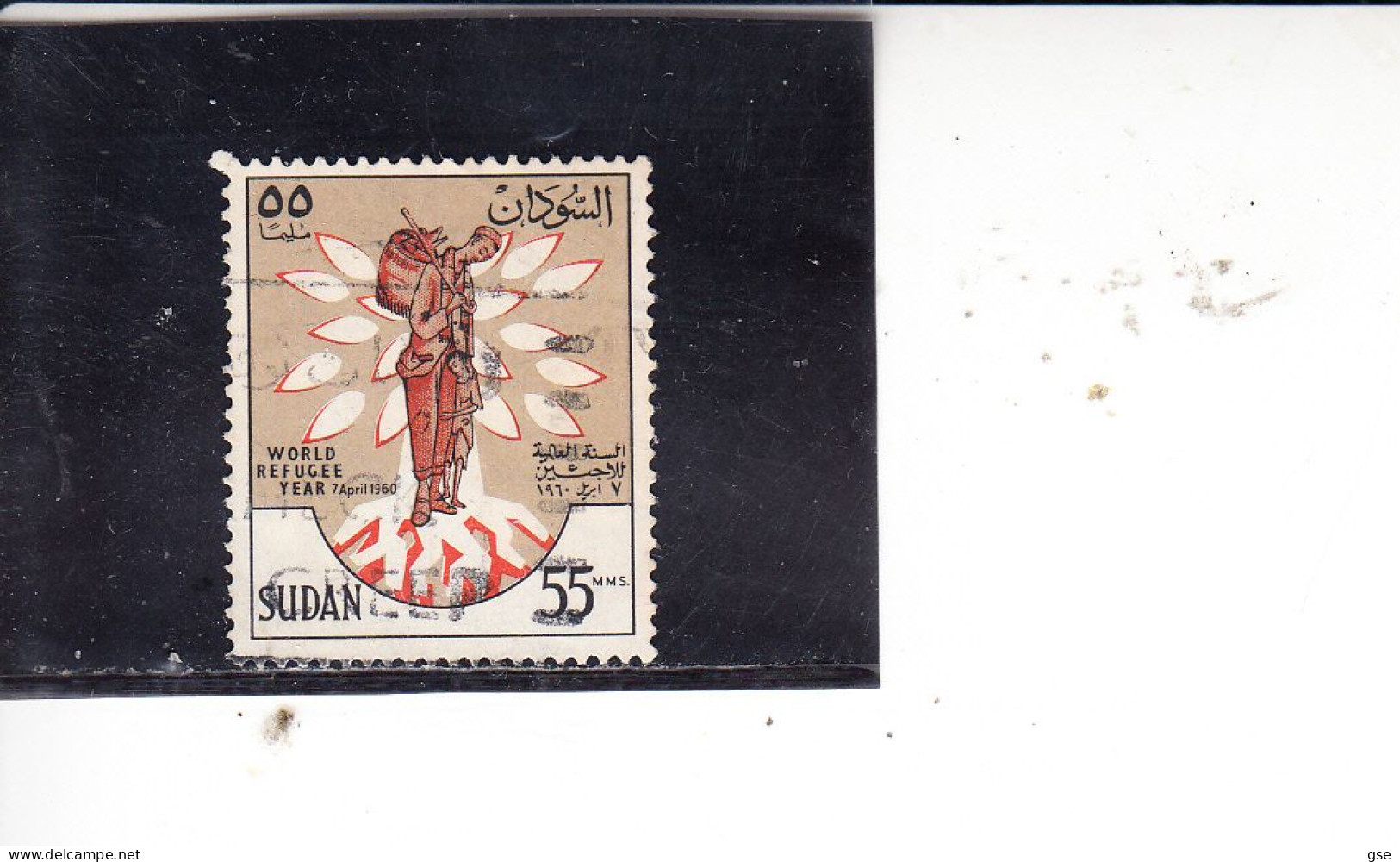 SUDAN  1960 - Yvert  126° - Rifugiati - Soudan (1954-...)