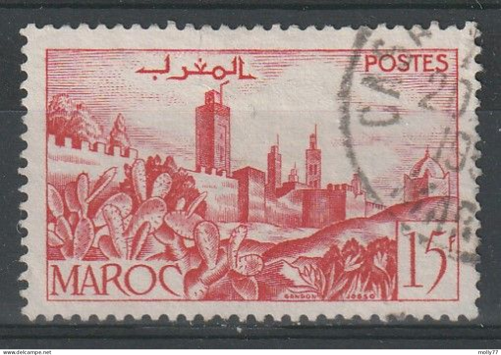 Maroc N°262A - Oblitérés