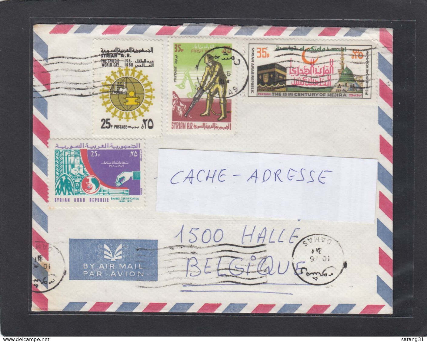 LETTRE  DE DAMAS AVEC TIMBRES " JOURNEE DE L'ENFANT/ CERTIFICATS/ 1ER MAI/ HEJIRA ". - Syrie