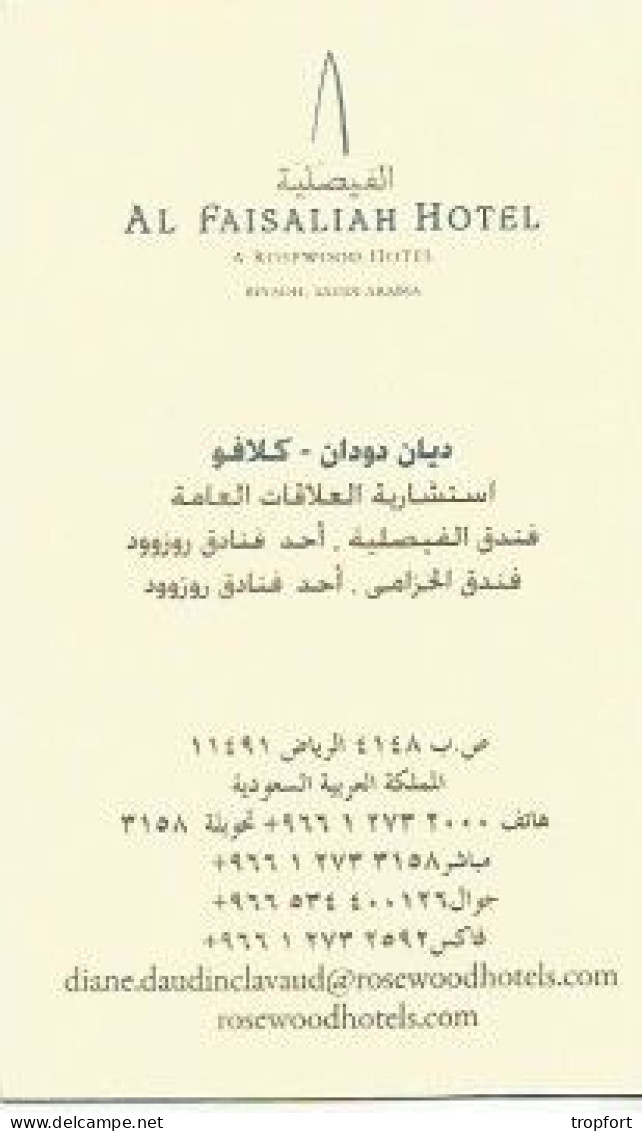 Carte De Visite AL FAISALIAH HOTEL RYAD SAUDI ARABIA  A ROSEWOOD HOTEL - Tarjetas De Visita