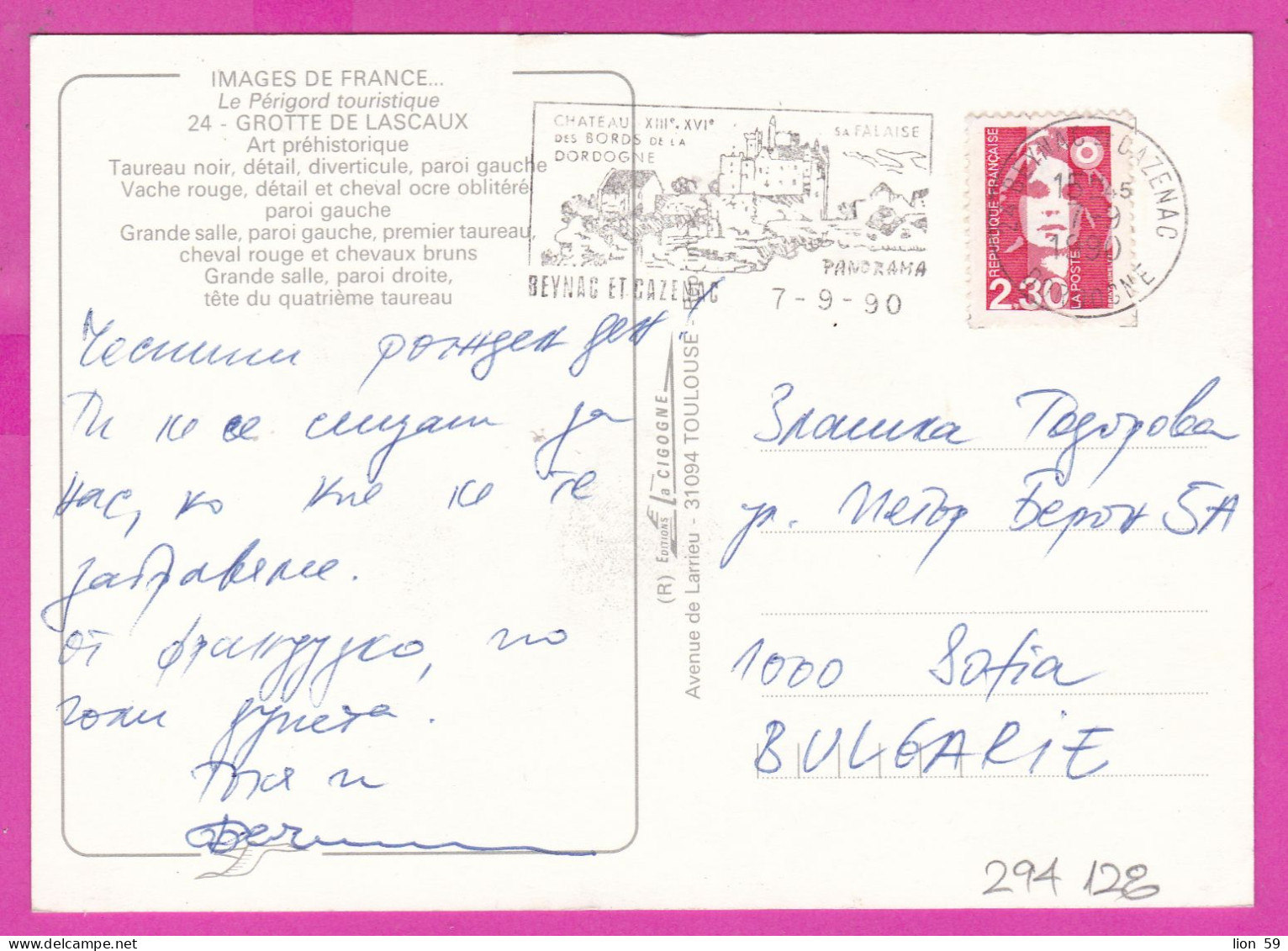 294128 / France - Village Montignac Cave Lascaux (Grottes De Lascaux) PC 1990 USED 2.30 Fr. Marianne De Briat Flamme Cha - Lettres & Documents