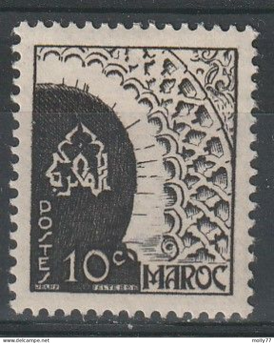 Maroc N°277 - Used Stamps