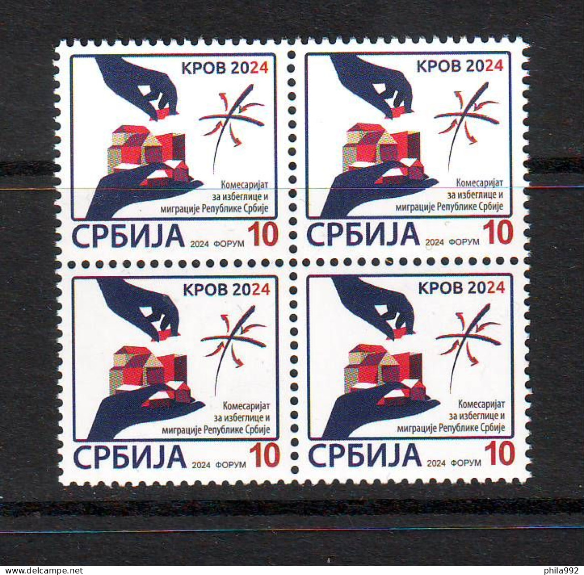Serbia 2024 Charity Stamp KROV Block Of 4 MNH - Servië